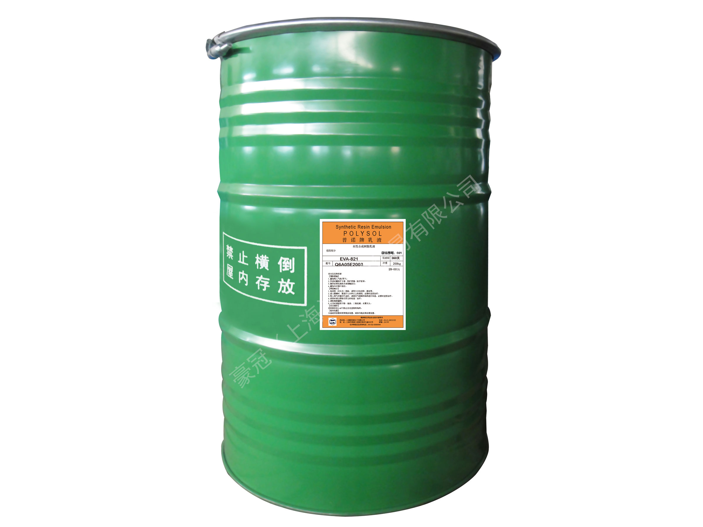 TECHNICAL DATA SHEET　　　　　　　SHOWA HIGHPOLYMER CO ,LTD 昭和高分子株式會社陽離子型砂漿接著增強用丙烯酸系乳液POLYSOL AE-82