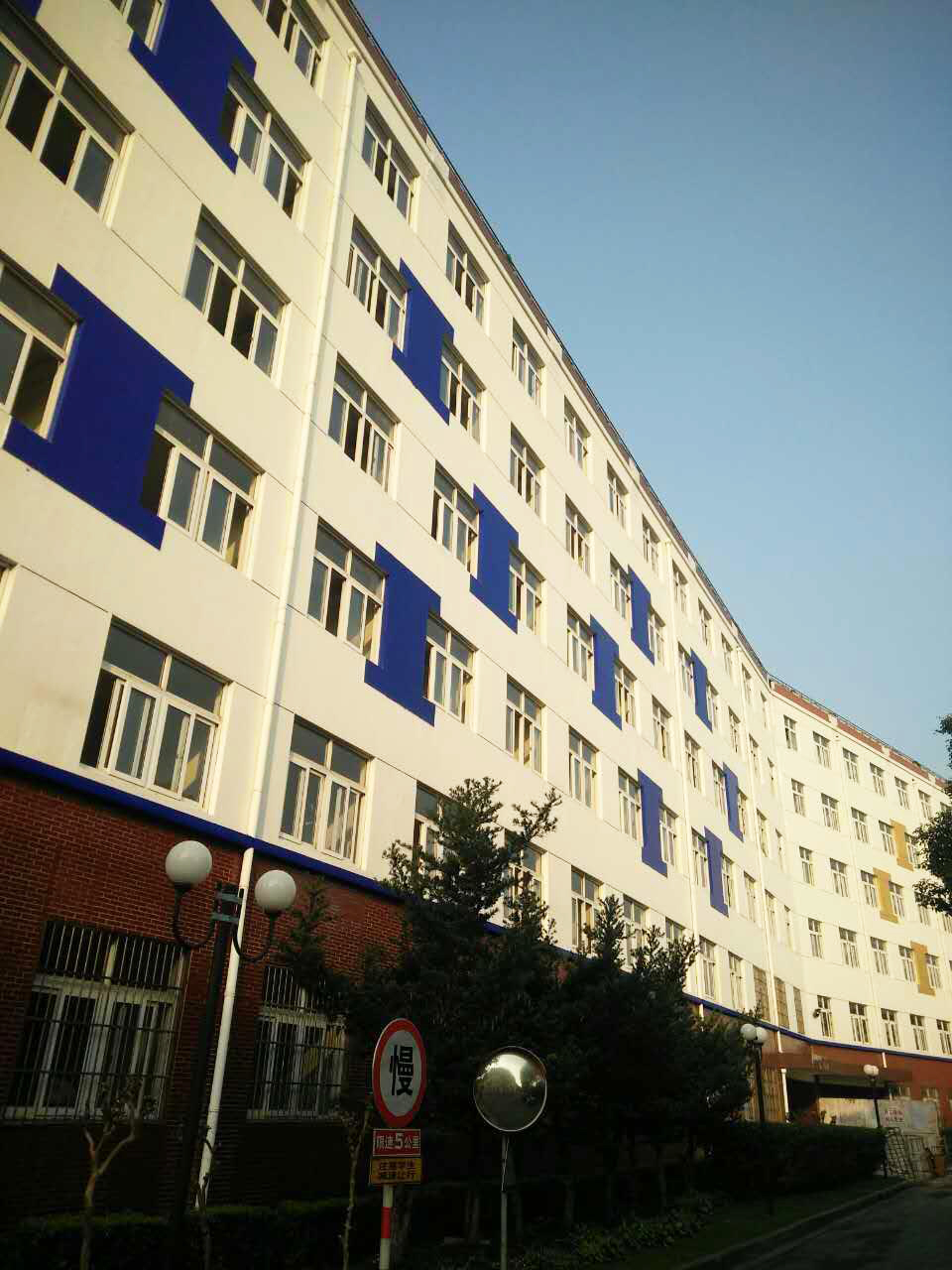 上海金蘋果學校